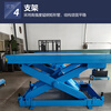 Fixed scissor lift platform, electric hydraulic large lift, factory workshop loading and unloading artifact hoist, small tonnage customization, consult customer service for quotation