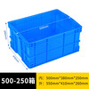 Yayue plastic turnover box with lid thickened logistics box industrial storage and organization box transfer plastic basket rectangular material box with lid 550*410*260mm