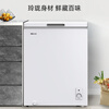 MeiLing antibacterial and frost reducing 141 liter single temperature household freezer ultra-thin 84.1% frost reduction first level energy efficiency cryogenic quick freezing 120 hours power outage protection BC/BD-141DT white trade-in white 141 liters BC/BD-141DT