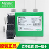 Schneider phase sequence relay RM22TG20/TR33/LG11MR three-phase monitoring liquid level control RM22BU34 control voltage relay