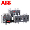 ABB load isolation switch OT63F3 OT400E03 OT2500E04P OT3200E04P OT6 OT400E04P