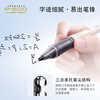 PILOT P500 Gold Label Red Pen Gel Pen 0.5 Signature Pen Business Red Straight Liquid Rollerball Pen Student Exam Question Writing Pen High-Looking Stationery Set 3 Pieces