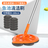 Pool fish pond brush mop wipe floor tiles long handle brush steel ball floor brush to remove moss artifact outdoor cleaning orange steel ball brush + steel wire replacement head 10 pieces