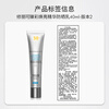 SkinCeuticals AGE Essence 30ml + Sunscreen Silver Umbrella 40ml Anti-aging firming skin care product 30% Bosein New Year gift