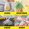 Canon (Glad) Food Grade Fresh-keeping Bags Medium Size 100 Portable Vest Style Fresh Food Fresh Fruit and Vegetable Food Bags CB25
