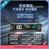 2025 New Electronic Dog Driving Safety Warning Instrument Speed ​​Measuring Beidou HUD YM91 Solar Warning Instrument