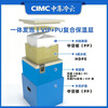 CIMC Cold Cloud Sampling Cold Blood Refrigerated Medical Insulation Box Vehicle-mounted Test Kit Cold Chain Transport Box 28 Liters 2-8 Degrees Full Set with Ice