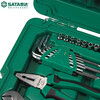Shida Tools 61-piece Electrician Telecommunications Maintenance Combination Set Wrench Pliers Wallpaper Knife 09536 09536 09536