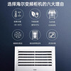 Haier Smart Home produces variable frequency 5 HP cabinet air conditioner, vertical commercial central air conditioner, shop cabinet embedded machine, energy-saving and power-saving cooling and heating 5 HP/secondary energy efficiency/rapid cooling/heating/independent dehumidification