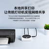Acasis USB wired network print server LAN shared printer box share receiver toner cartridge adapter supports pin type thermal inkjet laser PS-01