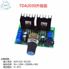 Audio power amplifier module TDA2030A2.0 two-channel pure power amplifier board AC and DC 12V power supply finished board Bluetooth power amplifier board 754