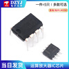 LM358 LM358P LM358DR LM358DT dual operational amplifier chip DIP-8 SOP-8 LM358PDIP-8 (5 pieces)