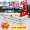 Asbestos quilt fire-extinguishing blanket 1.5*1.5m gas station special double-layer fire certified welding blanket ceramic fire blanket ceramic fire-extinguishing blanket 1.2*1.2m national standard model