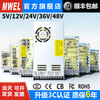 Mwel Mingwei 3C certified LRS switching power supply box 220 to 12V24V48 volt adjustable DC adapter transformer LRS1005V20A SF Express