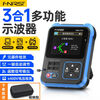 Portable handheld small digital oscilloscope transistor tester LCR meter three-in-one DSO TC3-standard model (three-in-one)