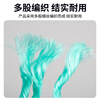Work partner green nylon rope 6mm*50m outdoor binding rope plastic rope thickened wear-resistant binding rope binding rope anti-aging polyethylene drawstring truck binding