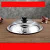 Yeyu 316L stainless steel pot lid household pot lid tempered glass universal combination lid wok lid high temperature resistant wok lid 316 all steel lid (black handle) 26# suitable for pots with an inner diameter of 24-24.5cm