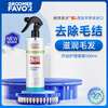 Groomer Favor imported pet knot-opening spray hair softener fluffy anti-static no-wash deodorant spray 500ml
