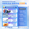 Midea anti-scaling no-cleaning electric water heater 60 liters household 3300W variable frequency speed hot magnesium rod no need to replace old for new state subsidy 20% water heater F6033-JE7Pro (HE)