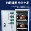 Delixi three-phase intelligent voltage stabilizer 10kw20kw30kw40kw50kw60kw80kw100kw120kw 150KW