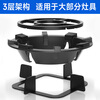 JCZS German brand cast iron gas stove windshield anti-slip bracket universal gas stove fire gathering windshield energy-saving stove stove suitable for 4-claw stove double anti-skid