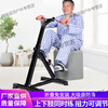 MPPMCK rehabilitation bicycle cerebral thrombosis and cerebral infarction rehabilitation training device for middle-aged and elderly fitness equipment home exercise device without installation (Athens Black)