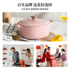 Le Creuset French imported enamel cast iron pot soup pot stew pot induction cooker gas universal 22cm round pot chiffon powder