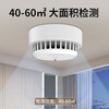 HIKVISION Hikvision Smoke Alarm Household Smoke Detector Fire Fighting Fire Independent Photoelectric Smoke Alarm Detector 3C Certified Commercial Office Building School Hotel NP-Y1-S