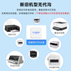 ULT-unite smart printing cloud box wireless print server supports computer sharing Android Apple mobile phone remote wifi cloud printing small white box