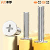 Fengji M0.8-M4 304 stainless steel CM ultra-thin head cross flat head screw large flat head extremely low C head M2M3M4 M2*3 (head diameter 4) 500 pieces