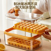 Bingyuanqi ice cube mold ice making box food grade press ice tray ice cube storage box homemade frozen ice cube ice making artifact food grade 32 grids green single layer (with ice shovel)