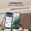 Haier central air conditioner Yunshu Extraordinary Edition duct machine one-to-one large 4 HP new first-level energy efficiency living room home embedded whole house intelligent full DC frequency conversion net power saving large space 4 HP first-level energy efficiency Yunshu Extraordinary + twin-cylinder compressor + three rows of copper pipes