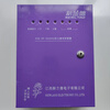Jiangxi Xinlande FJK-SF-NLD800 NLD300 NLD200 fire shutter door universal box controller FJK-SF-NLD502 controller assembly