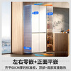 Panasonic (Panasonic) national subsidy Big Seal 2.0PRO refrigerator household double-door cross door 510 liters embedded four-door first-class energy efficiency energy-saving air-cooled and frost-free Big Seal 2.0丨510 Cross Hydrating and Fresh ED51CMA-W