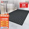 Jushiyi seven-stripe anti-slip mat with thickened edge, water absorption and dust removal, household commercial kitchen door carpet, seven-stripe gray 120*150cm