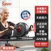 SUNNY exercise bike home mini smart bicycle upper and lower limb exercise indoor elderly sports fitness equipment pull rope version upper and lower limb exercise | with APP stepless resistance