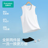 Cotton era bottoming shirt men's vest T-shirt men's antibacterial wide shoulder inner wear two-piece