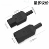 Quick connector male and female socket AC plug removable pair electric vehicle charger three-core power plug holder 1 male and 1 female each