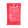 Fire extinguishing blanket fire certified commercial home catering kitchen full body fiberglass nano flame retardant cloth 2.0*2.0 fire extinguishing blanket