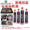 Customized car engine cylinder carbon deposit cleaning agent combustion chamber carbon net burning oil treatment exhaust gas to save fuel 1 box 20 sets discount price