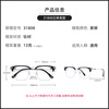 Kemi myopia glasses 1.74 ultra-thin anti-blue light flat mirror ultra-light optical glasses frame professional glasses with prescription Jiusen 31808 black silver - upgraded titanium frame + Kemi U6 anti-blue light 1.67 anti-fouling lens - within 800 degrees