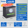 Haier Sapphire Freezer Household 200/300 Liter Small Large Capacity First Class Energy Efficiency - 35 Degrees Celsius Ultra Low Temperature Freezer Full Freezer No Need for Frequent Defrosting Small State Subsidy 200 Liters Upgraded PCM Steel Plate Liner - 35 Degrees Celsius