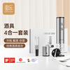 Circle Joy Electric Wine Bottle Opener Home Rechargeable Wine Opener Fully Automatic Wine Bottle Opener Stainless Steel Bottle Opener Gift Box Set 4-in-1 Gift Box Set