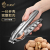MZXM German imported walnut special clip multi-functional thickened pine nut hazelnut nut artifact open almond tool peeling 304 steel cross shell walnut clip