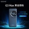 GOOVIS G3 Max smart glasses, head-mounted 3D giant screen display, non-VR all-in-one head-mounted theater 5K-level high-definition video set