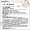 Lancôme Pure Eye Cream + Pure Face Cream 30ml Light Version Firming and Moisturizing Skin Care Products Birthday New Year Gift Cosmetics