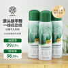 Hope Tree automatic aldehyde and odor removal spray powerful aldehyde removal and odor photocatalyst household formaldehyde purification remover automatic aldehyde and odor removal spray 100ml*3 bottles