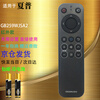 Suitable for starters Sharp smart TV remote control LCD-40SF466A-BK LCD-40SF465A GB259 universal GB343WJSA Sharp TV remote control GB259WJSA2 universal, shipped from Beijing 8 warehouse