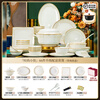 Yichen 2026 new bowl and dish set household bowls and chopsticks housewarming high temperature bone china tableware set Jingdezhen ceramic bowls and plates authentic Jingdezhen upgraded with rich pot 66-piece set
