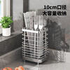 MAXCOOK chopstick holder, chopstick barrel, stainless steel punch-free chopstick bucket, chopstick cage, drain rack, storage rack with two compartments, upgraded 304 stainless steel thickened version MCZW9745